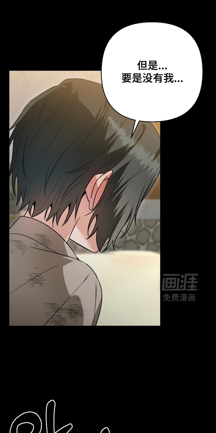 第25话20