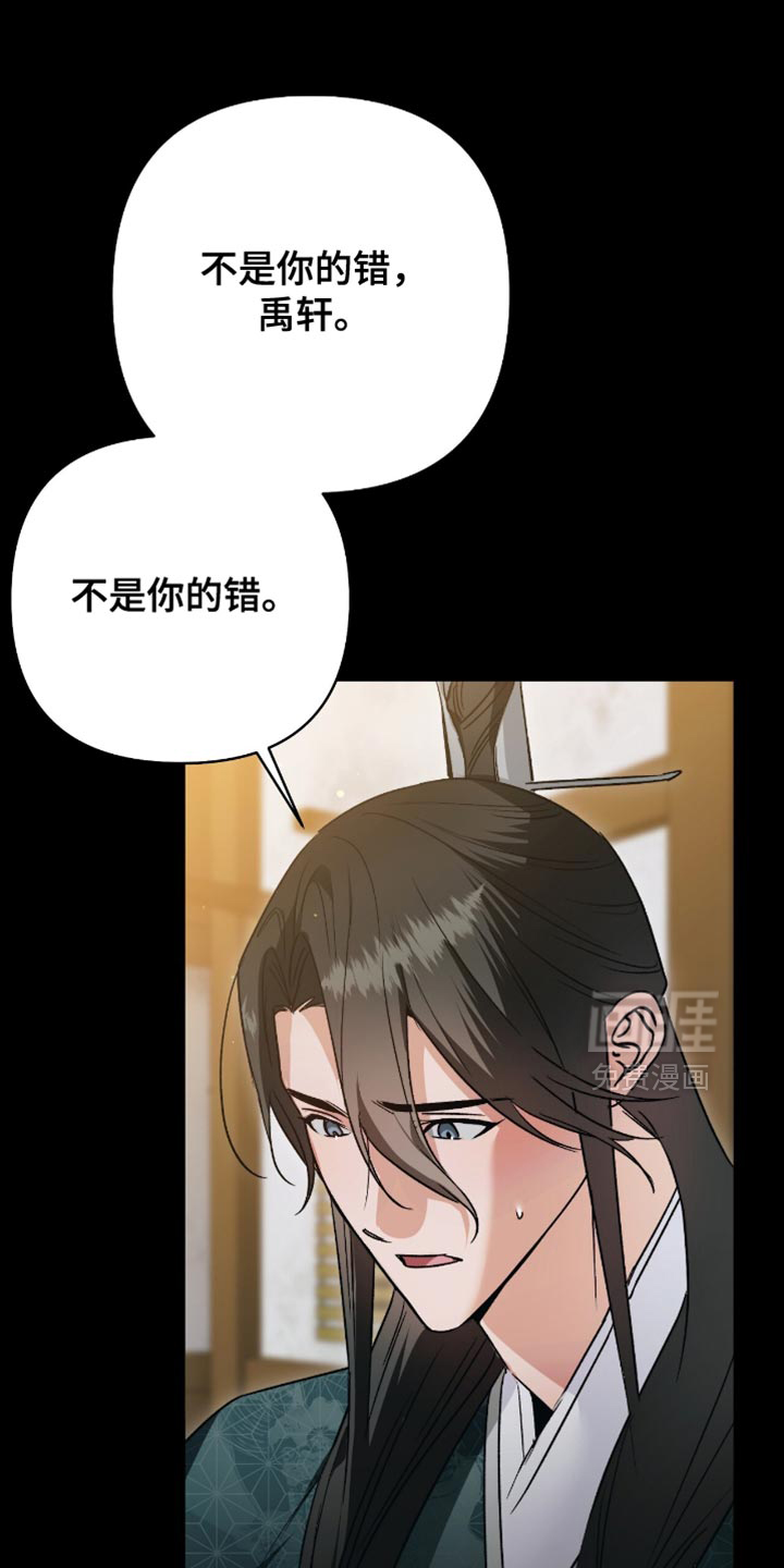 第25话22