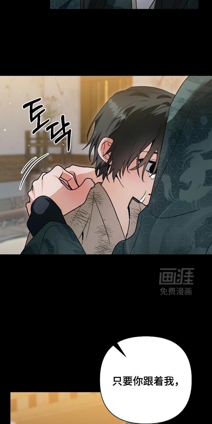 第25话23