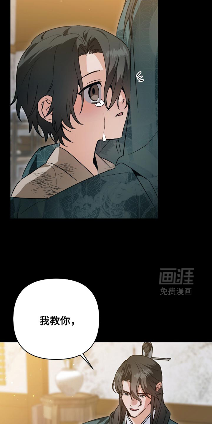 第25话24