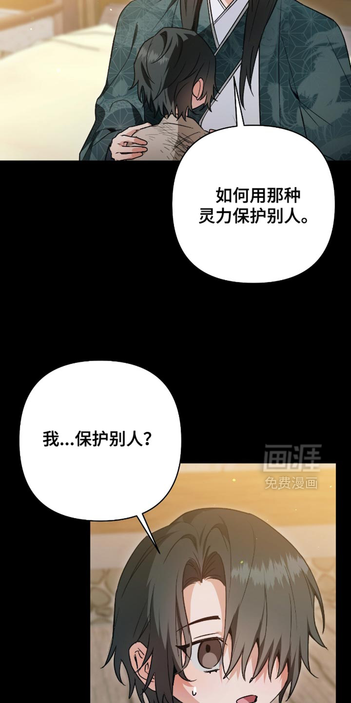 第25话25