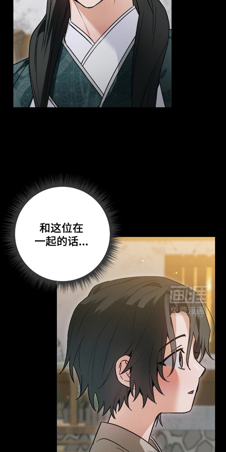 第25话27