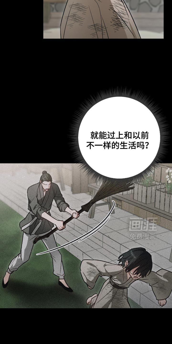 第25话28