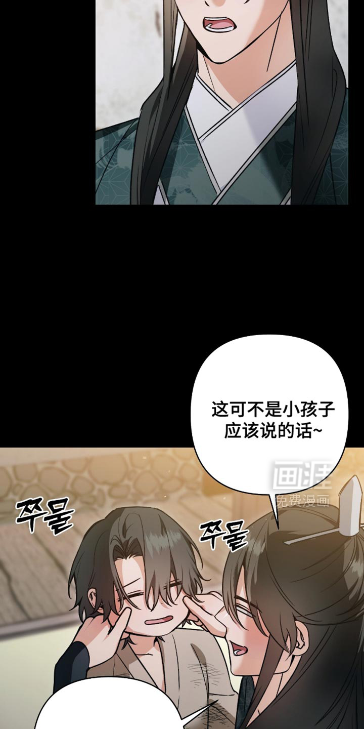 第25话3