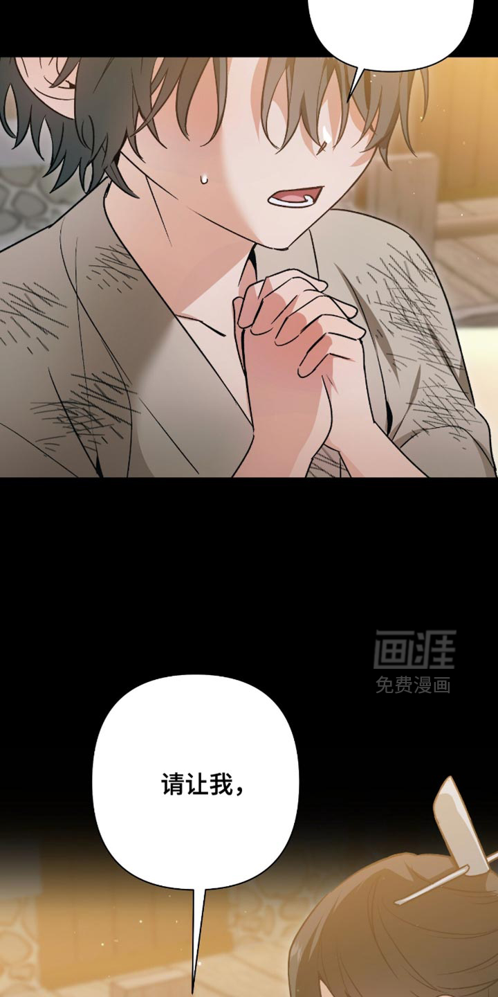 第25话30
