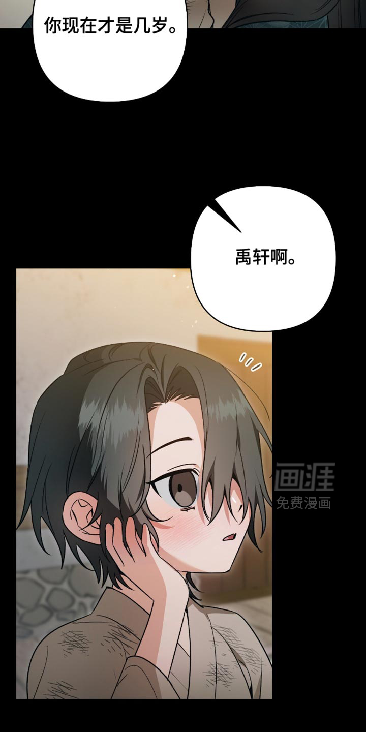第25话4