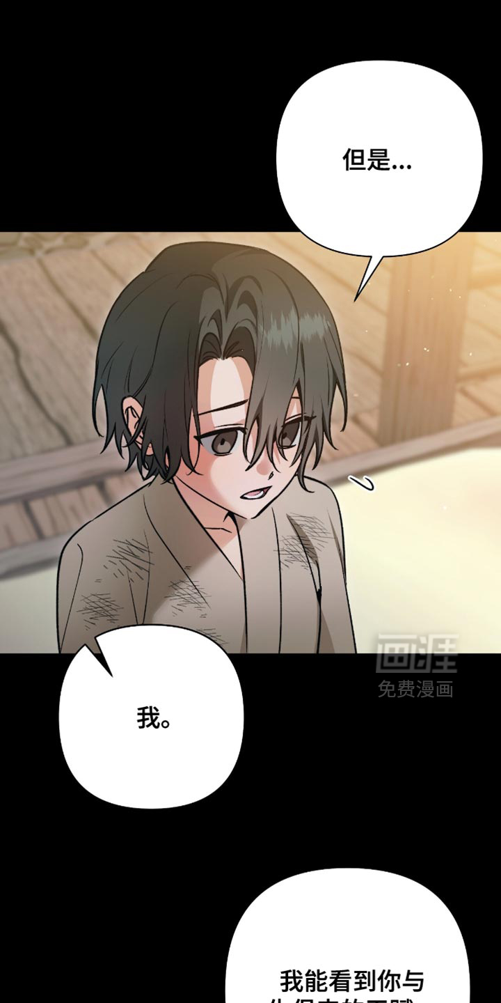 第25话6