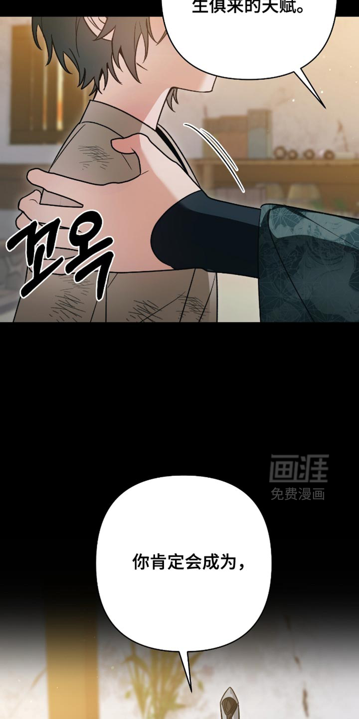 第25话7