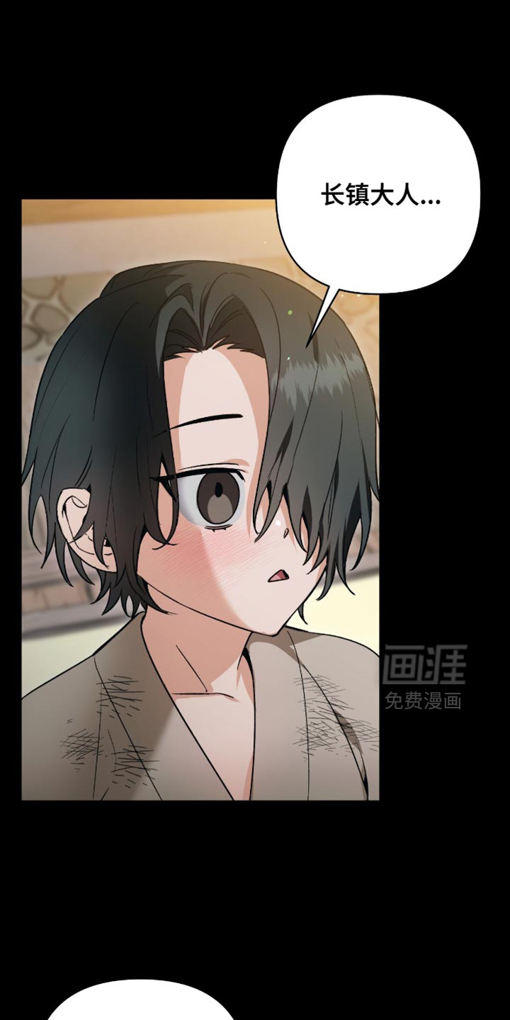 第25话9