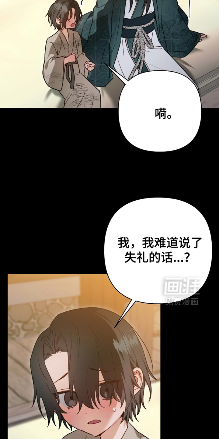 第24话10