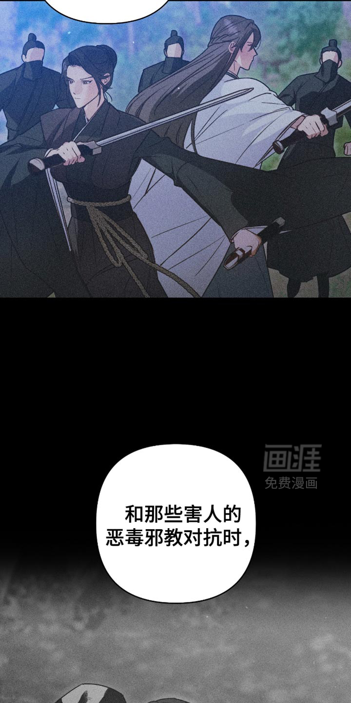 第24话14