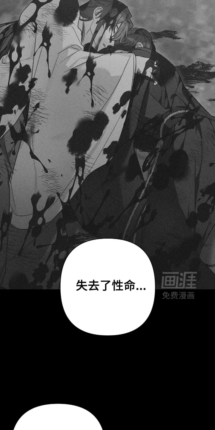 第24话15