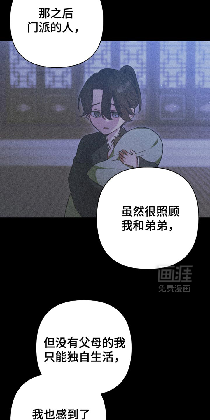 第24话16