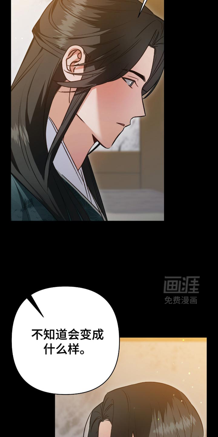 第24话18