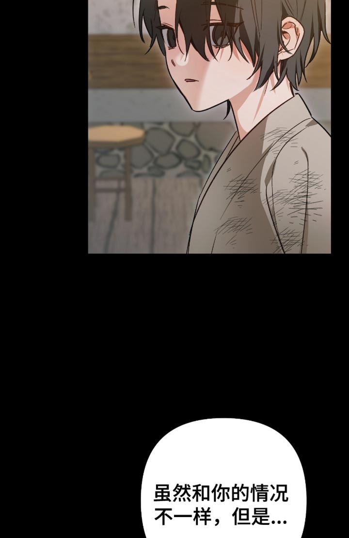 第24话19