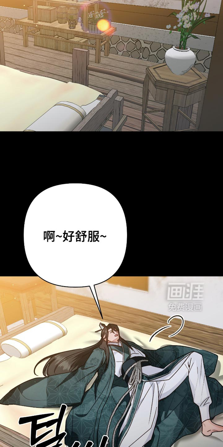 第24话2