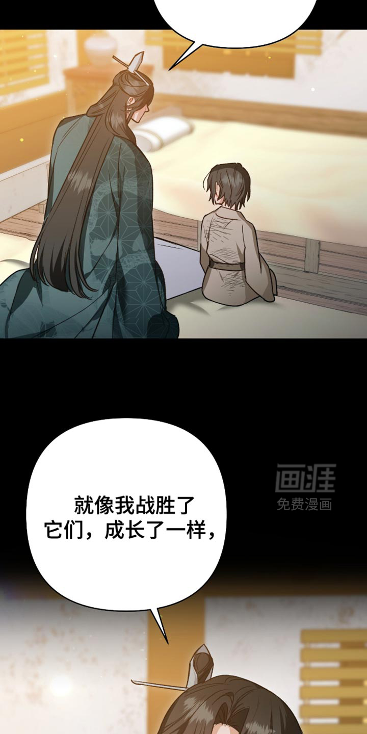 第24话20