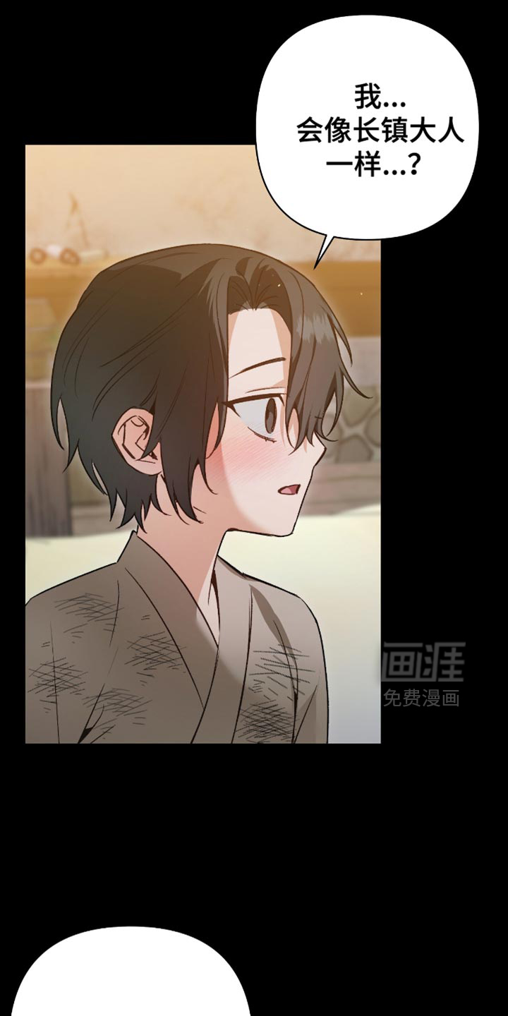 第24话22