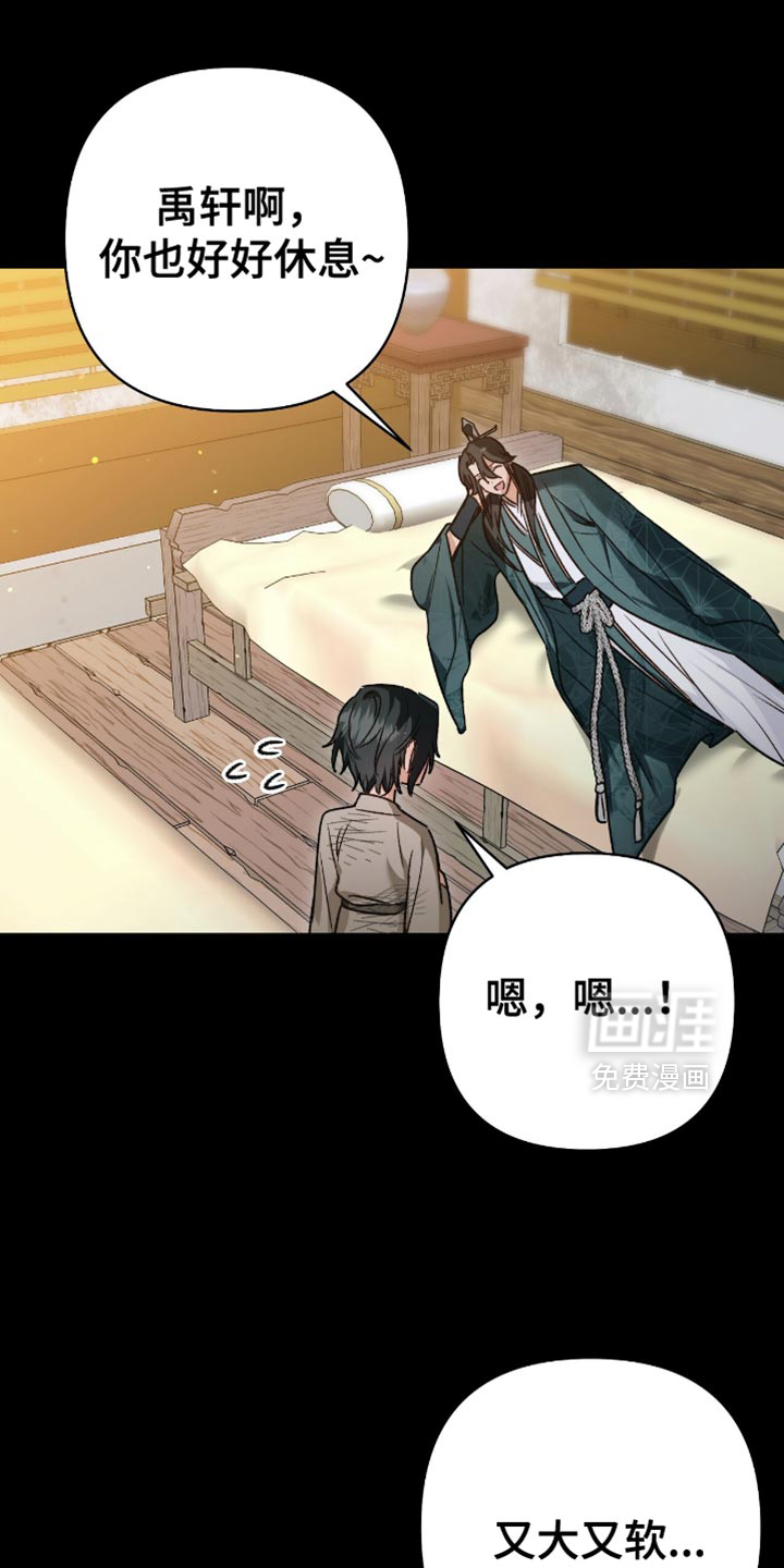 第24话4