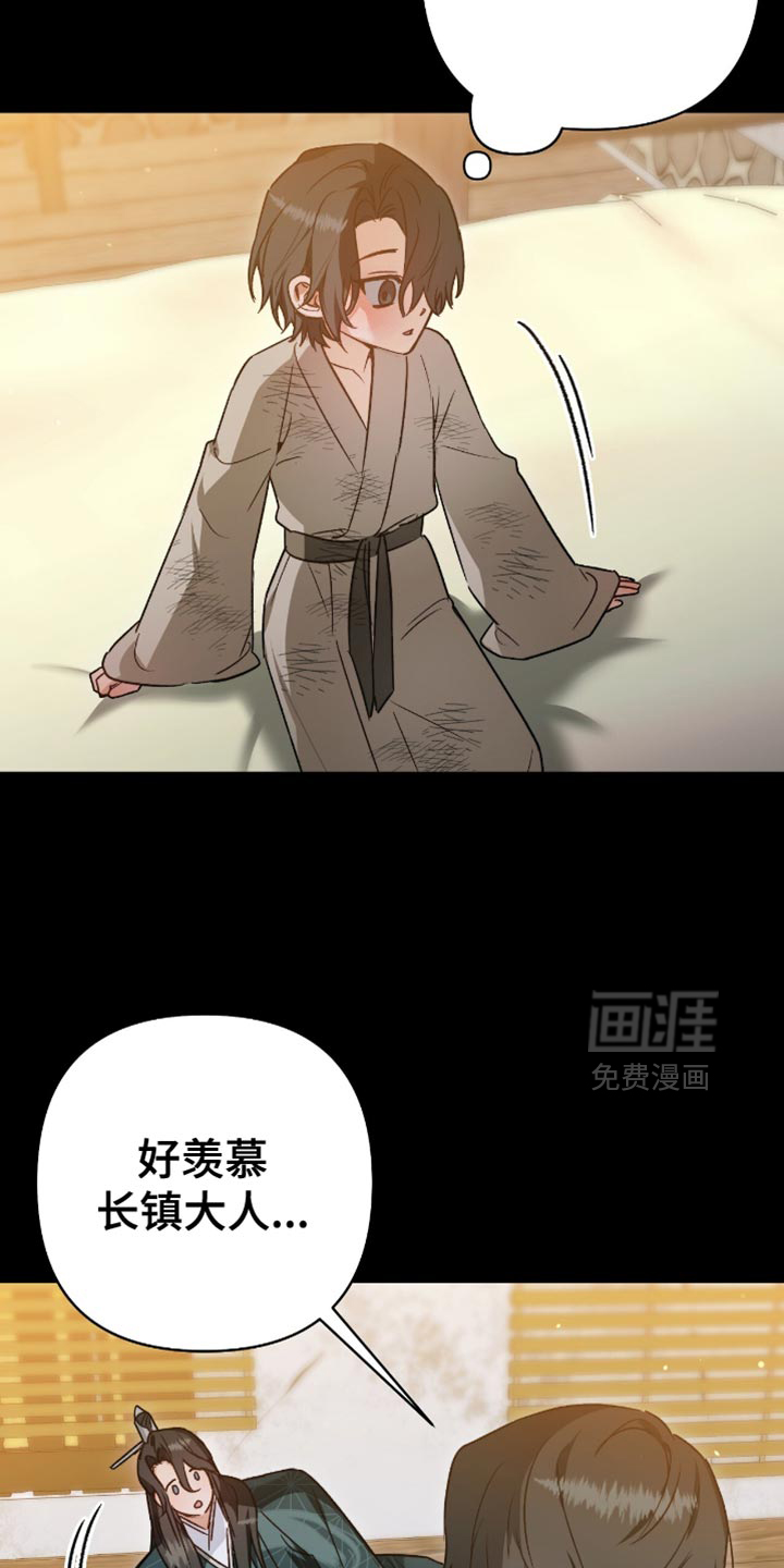 第24话5