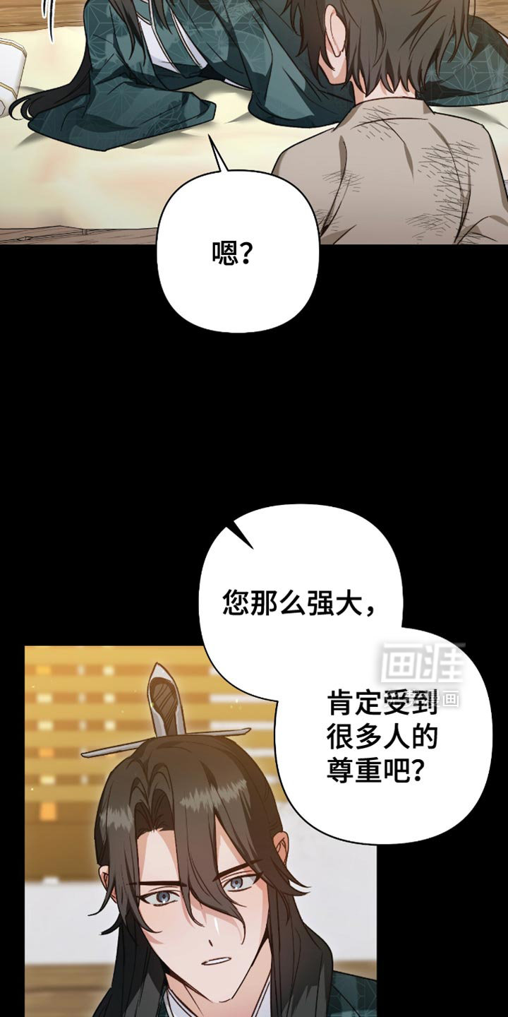 第24话6