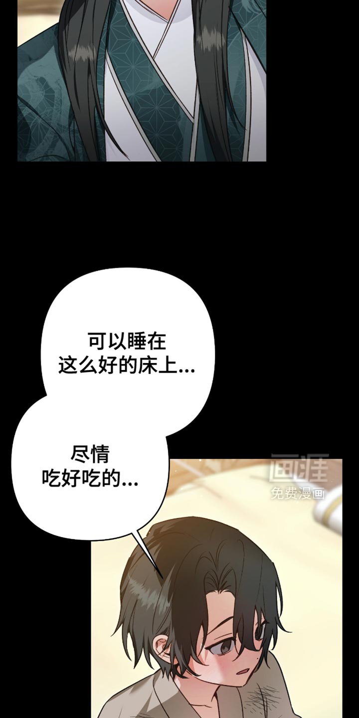 第24话7