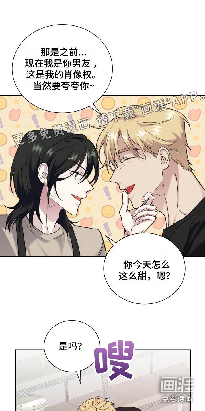 第14话0