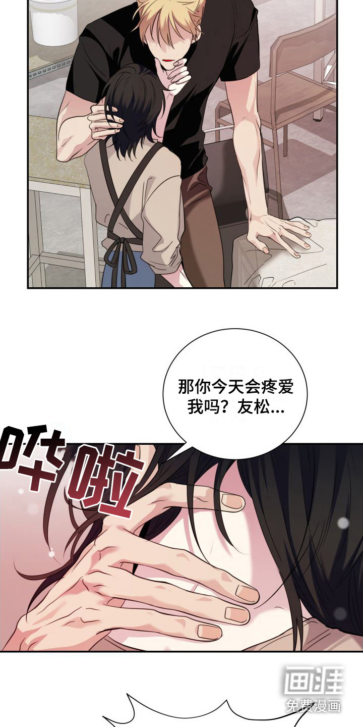 第14话1