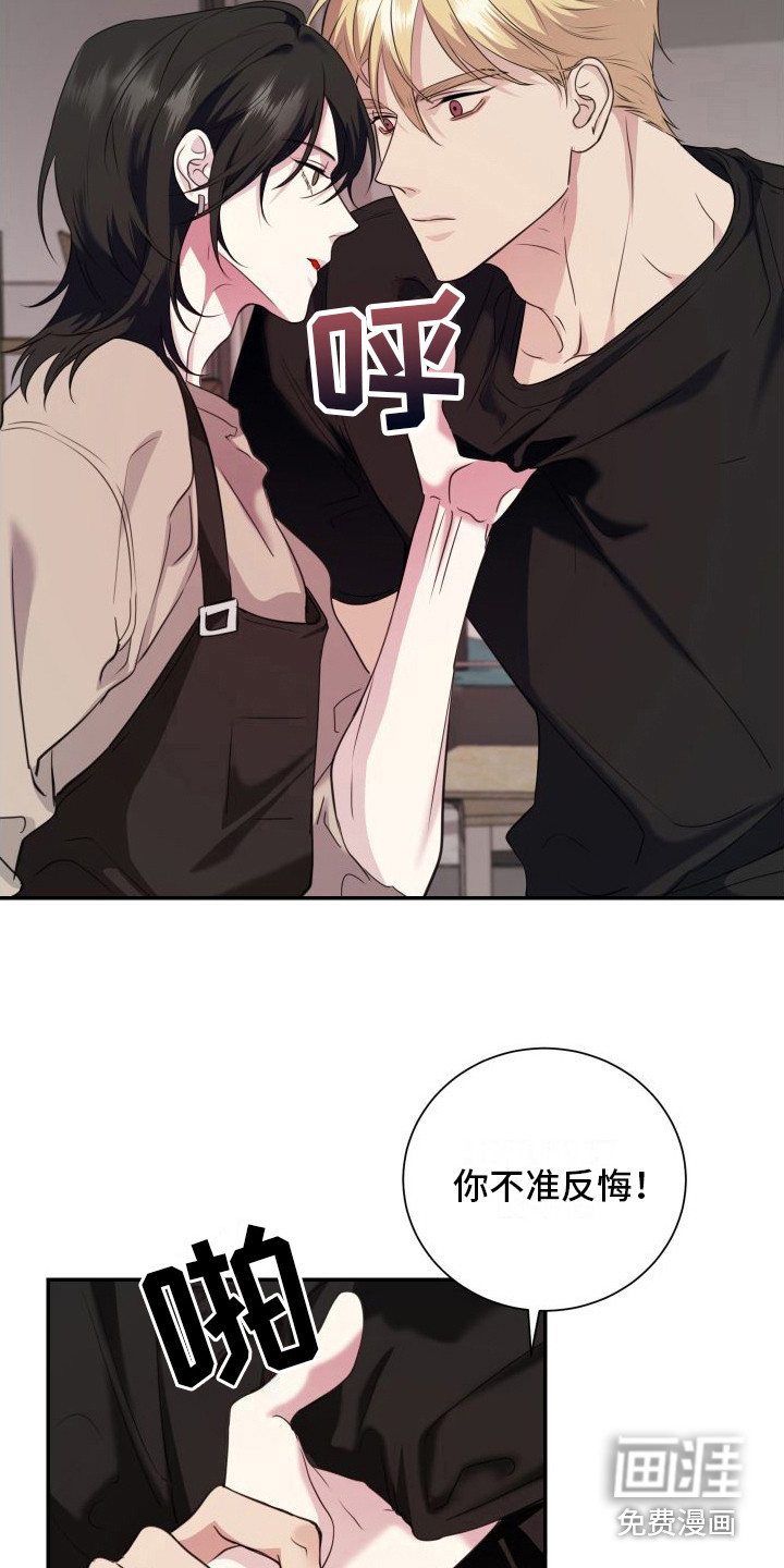 第14话10