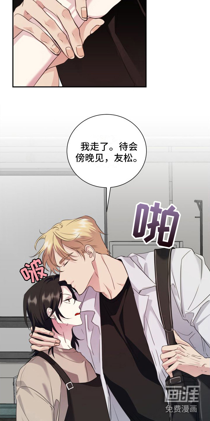 第14话11