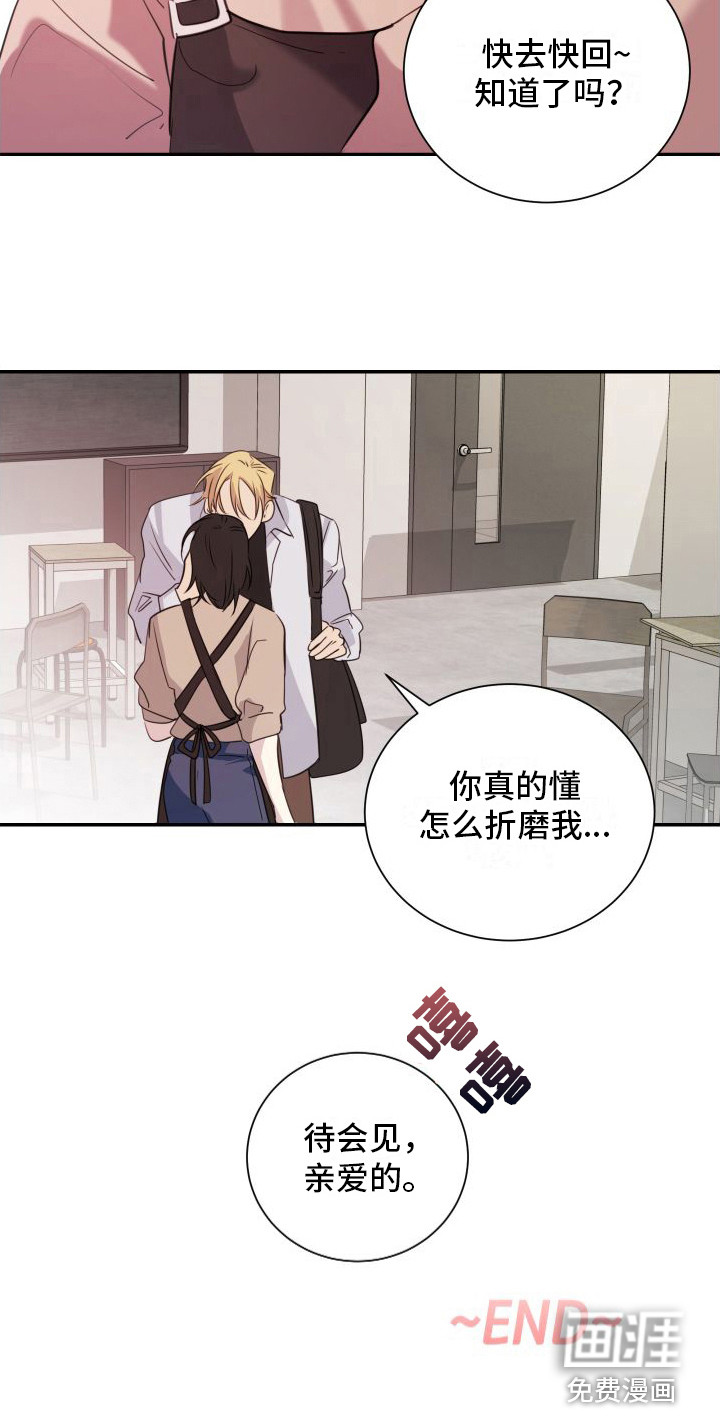 第14话15