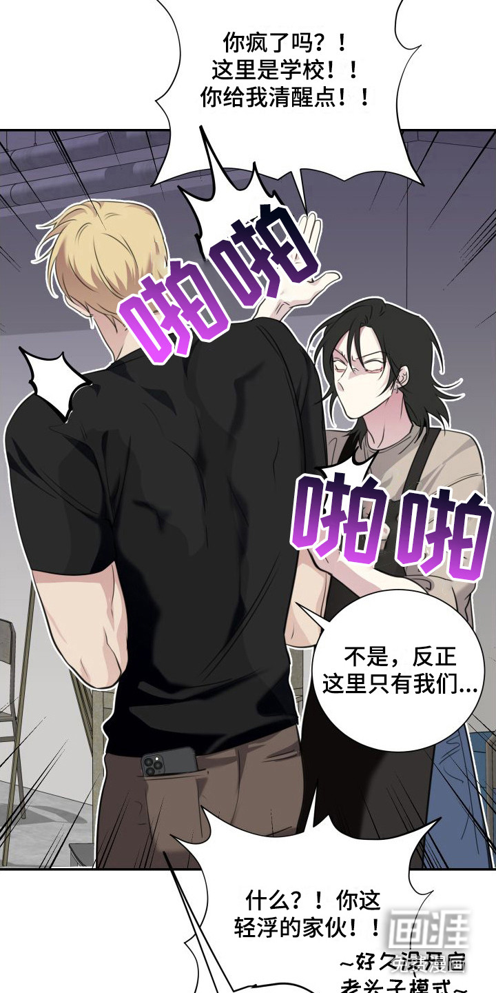 第14话2