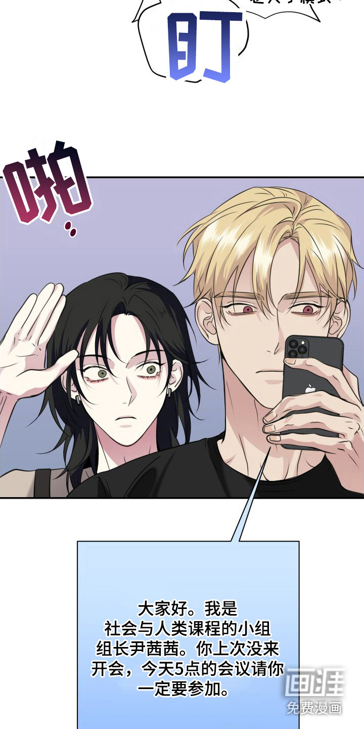 第14话3