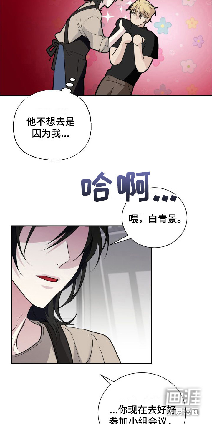 第14话7