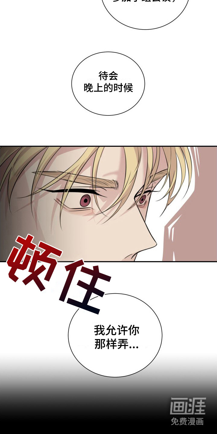 第14话8