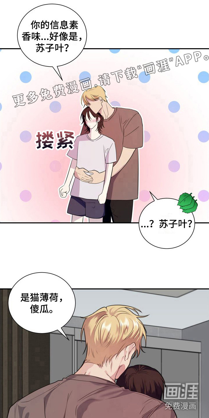 第13话0