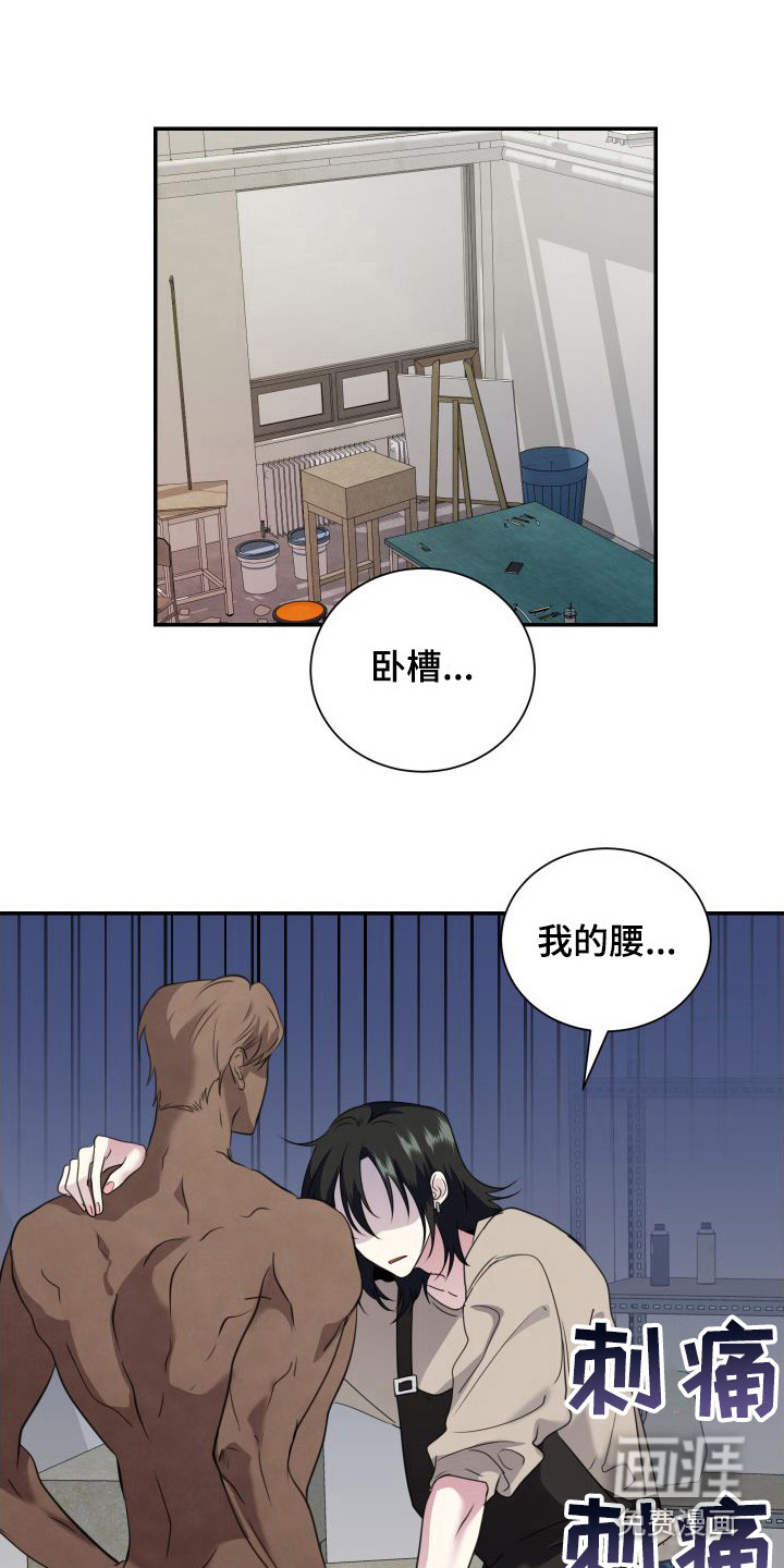 第13话10