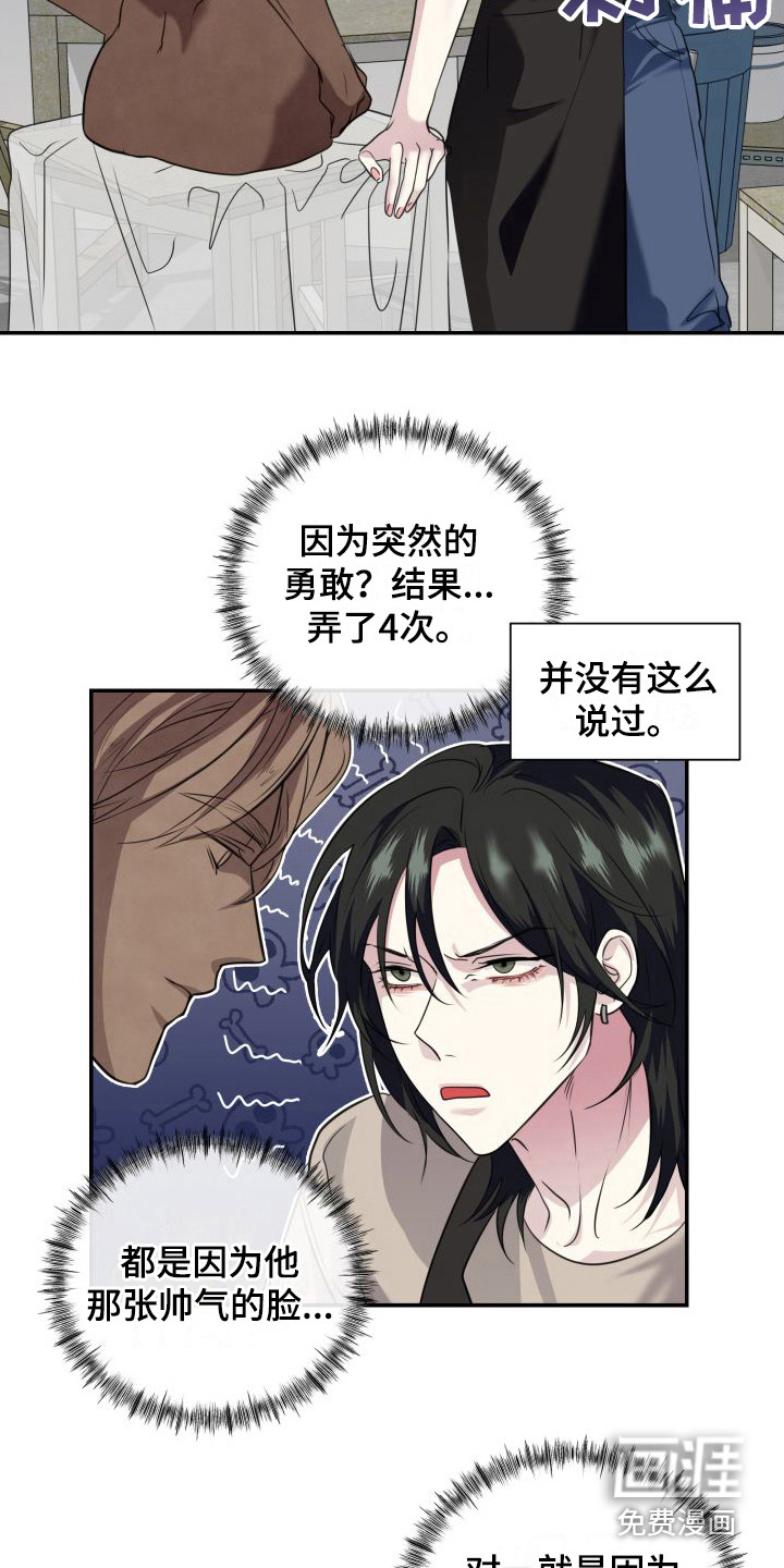 第13话11