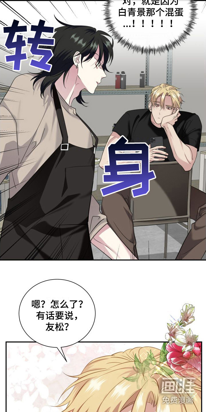 第13话12