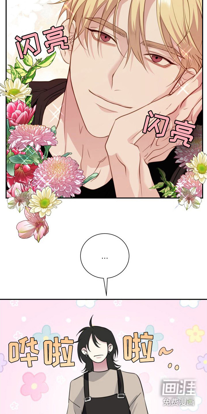 第13话13