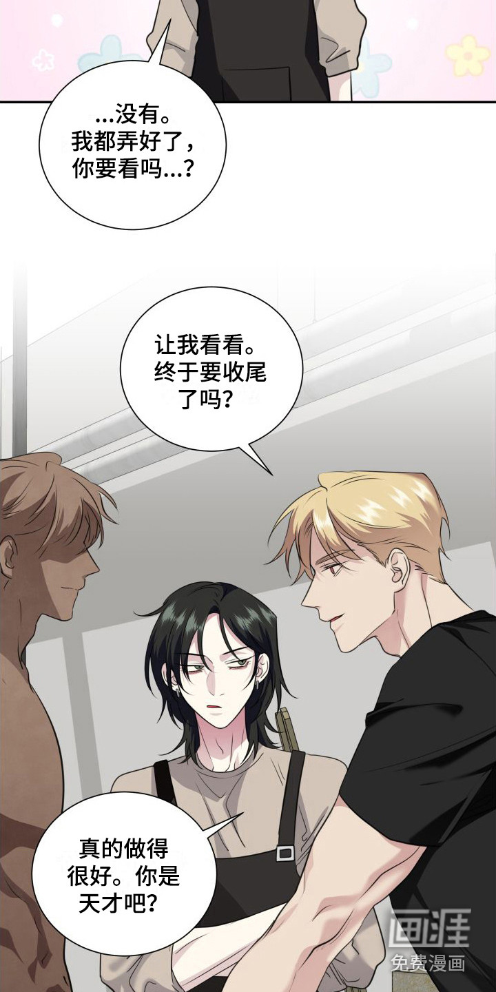 第13话14