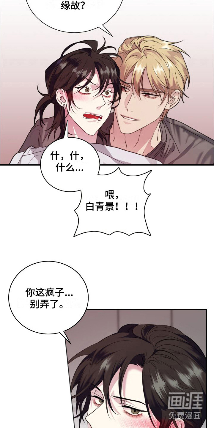 第13话2