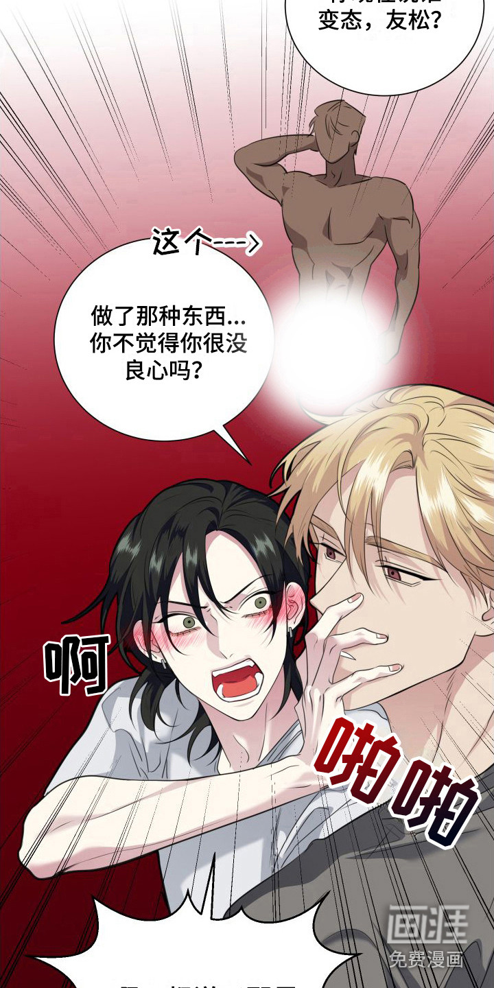 第13话4