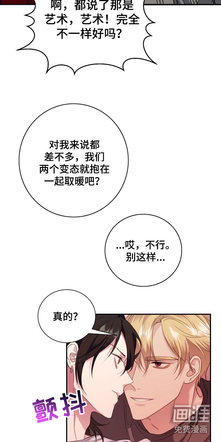 第13话5
