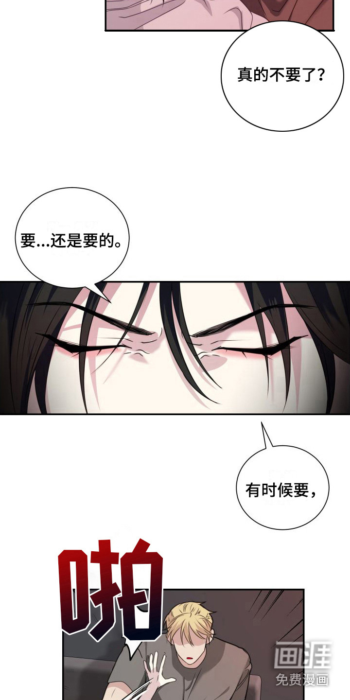 第13话6