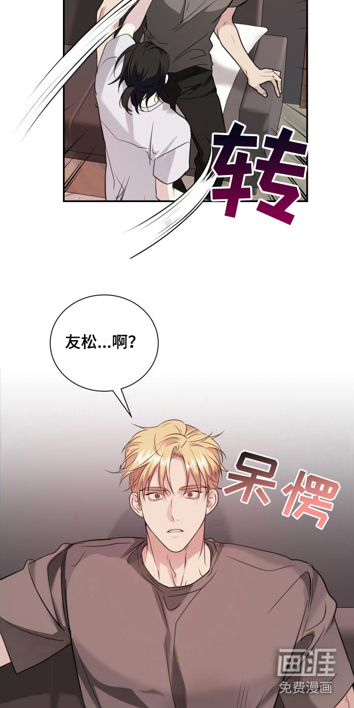 第13话7