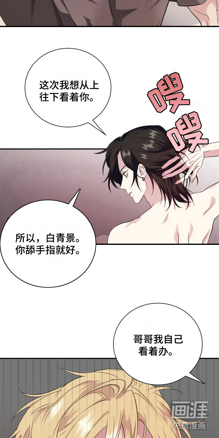 第13话8