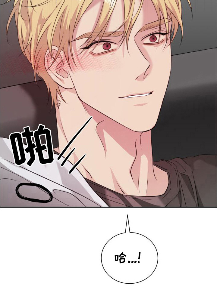 第13话9