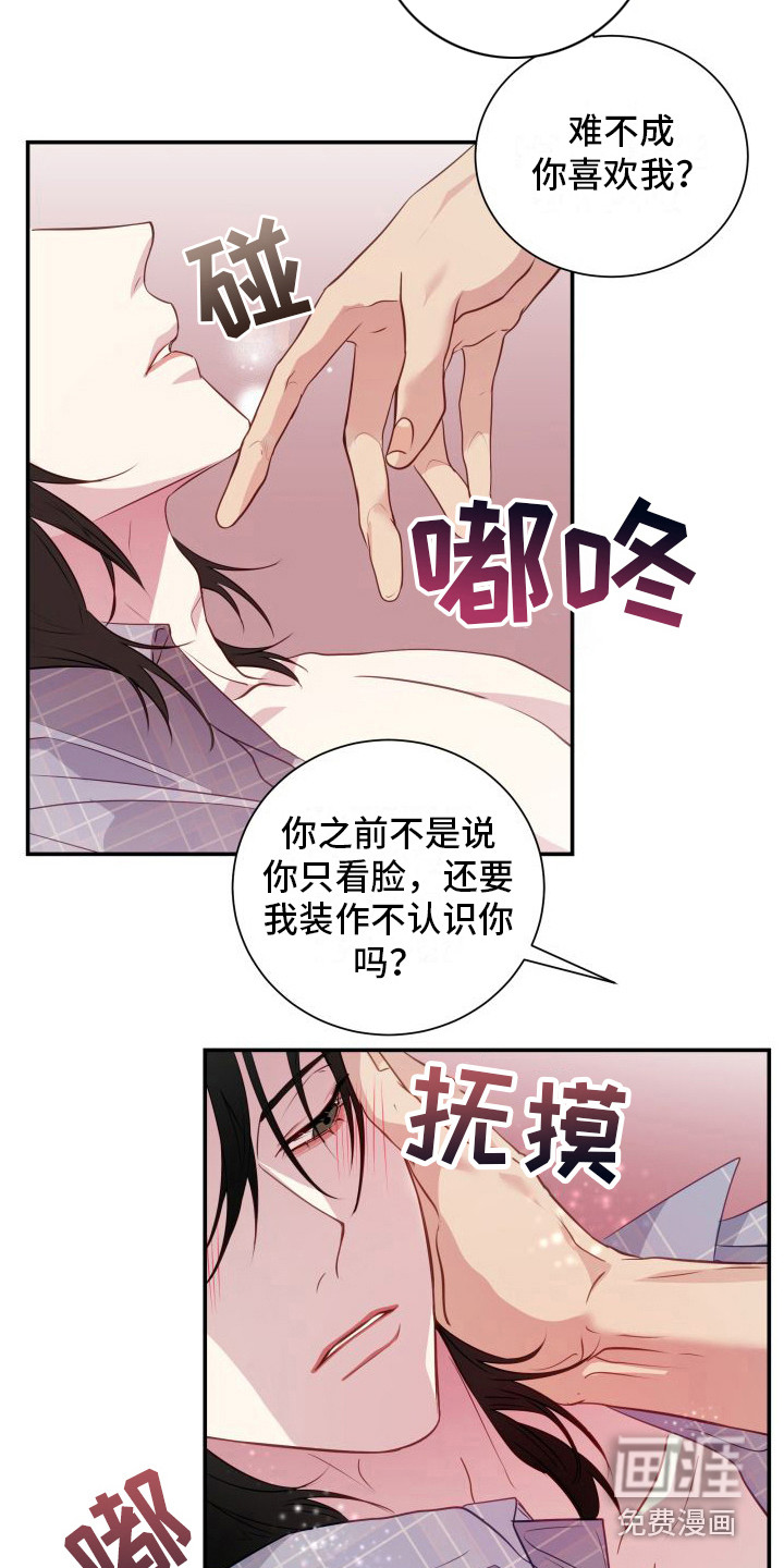 第12话1