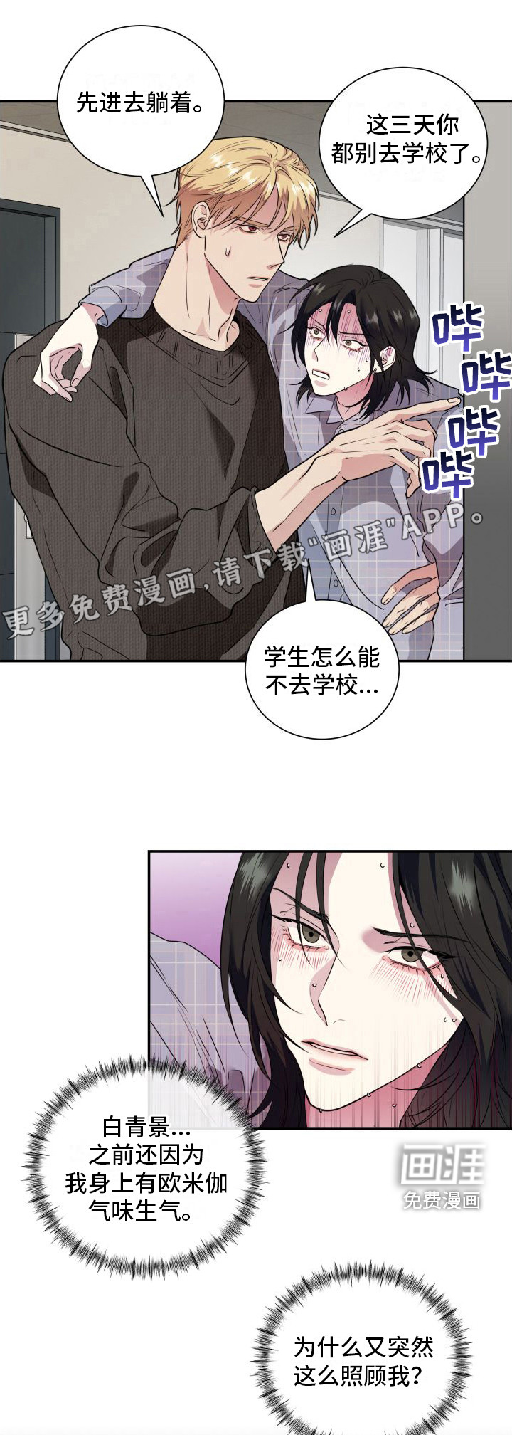 第11话0